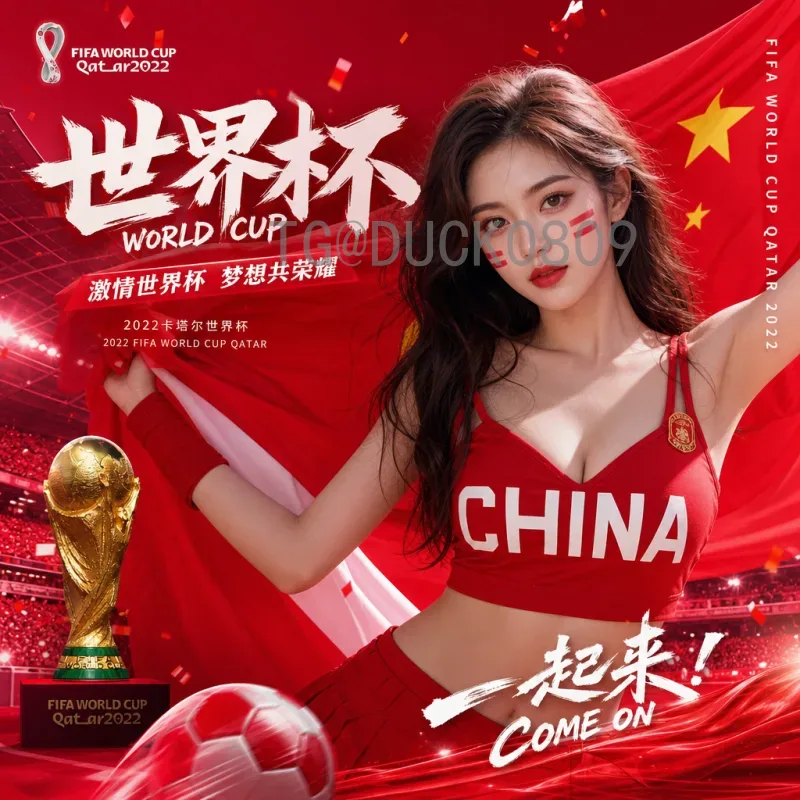 官方2026年国际足联世界杯淘汰赛直播时间全解析：赛程安排与观赛指南